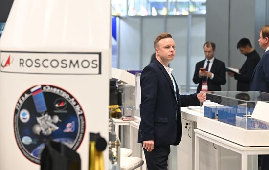 Международный технологический конгресс