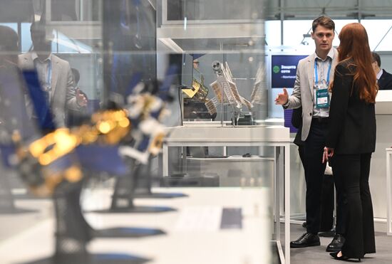 Международный технологический конгресс