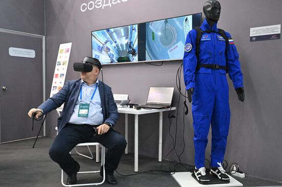 Международный технологический конгресс