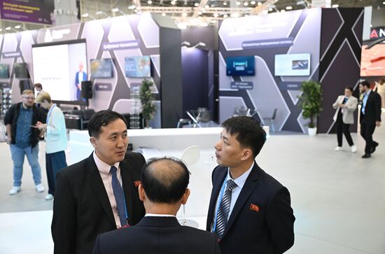 Международный технологический конгресс