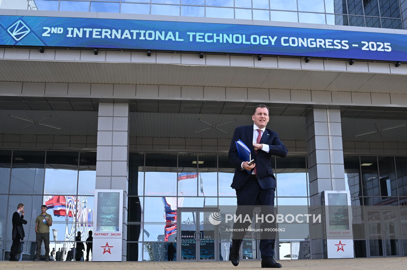 Международный технологический конгресс