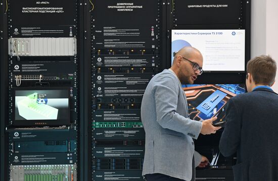 Международный технологический конгресс