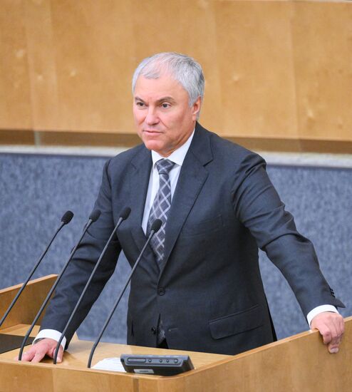 Первое пленарное заседание осенней сессии Госдумы РФ