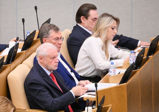 Первое пленарное заседание осенней сессии Госдумы РФ