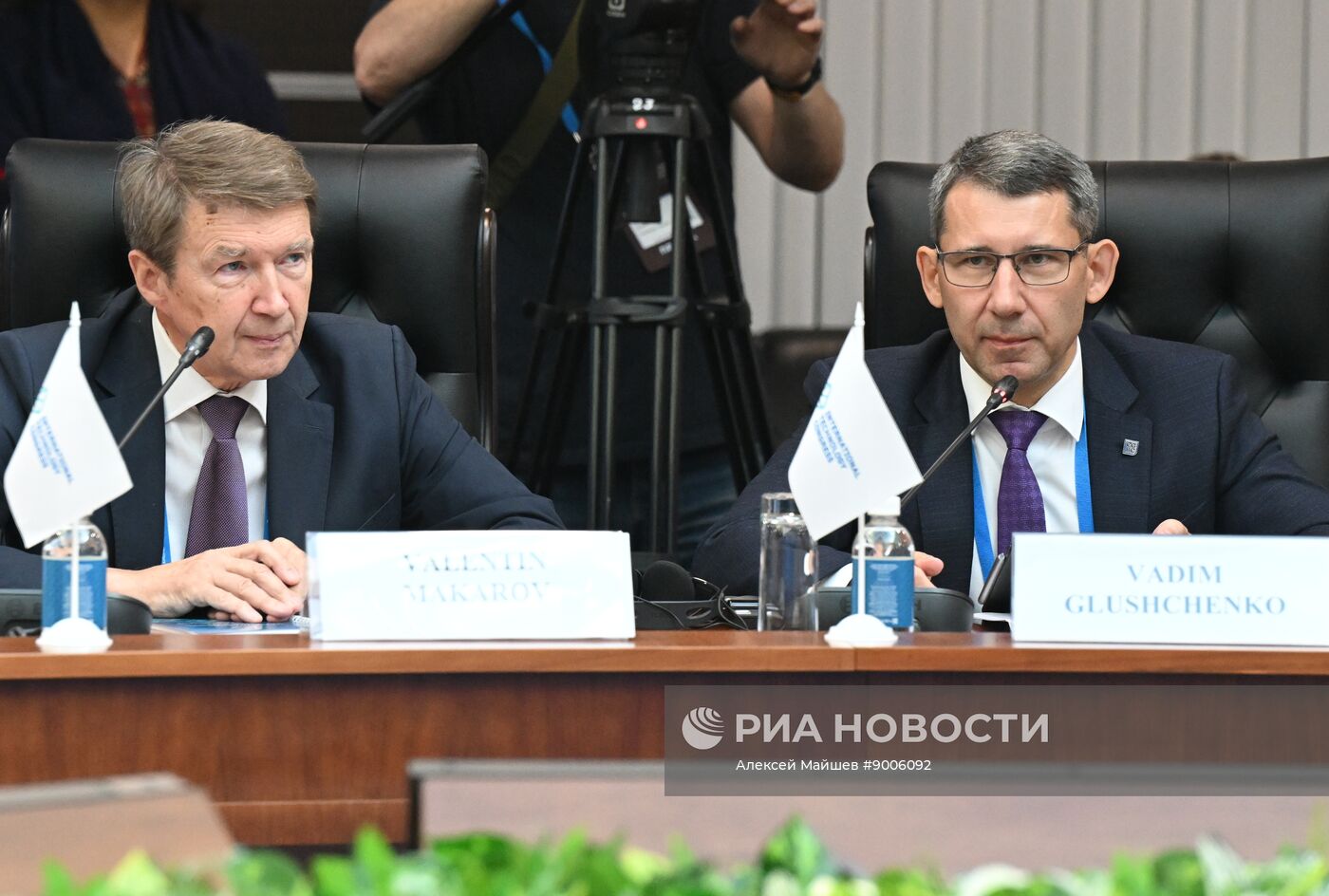 Международный технологический конгресс