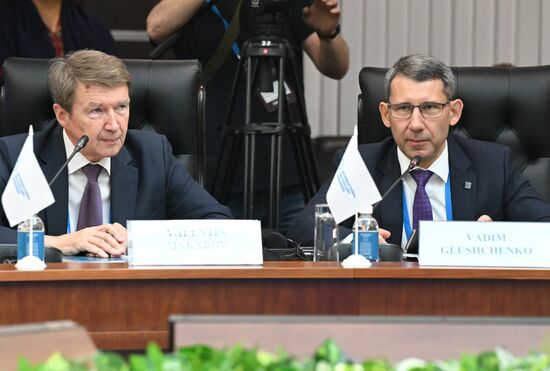 Международный технологический конгресс