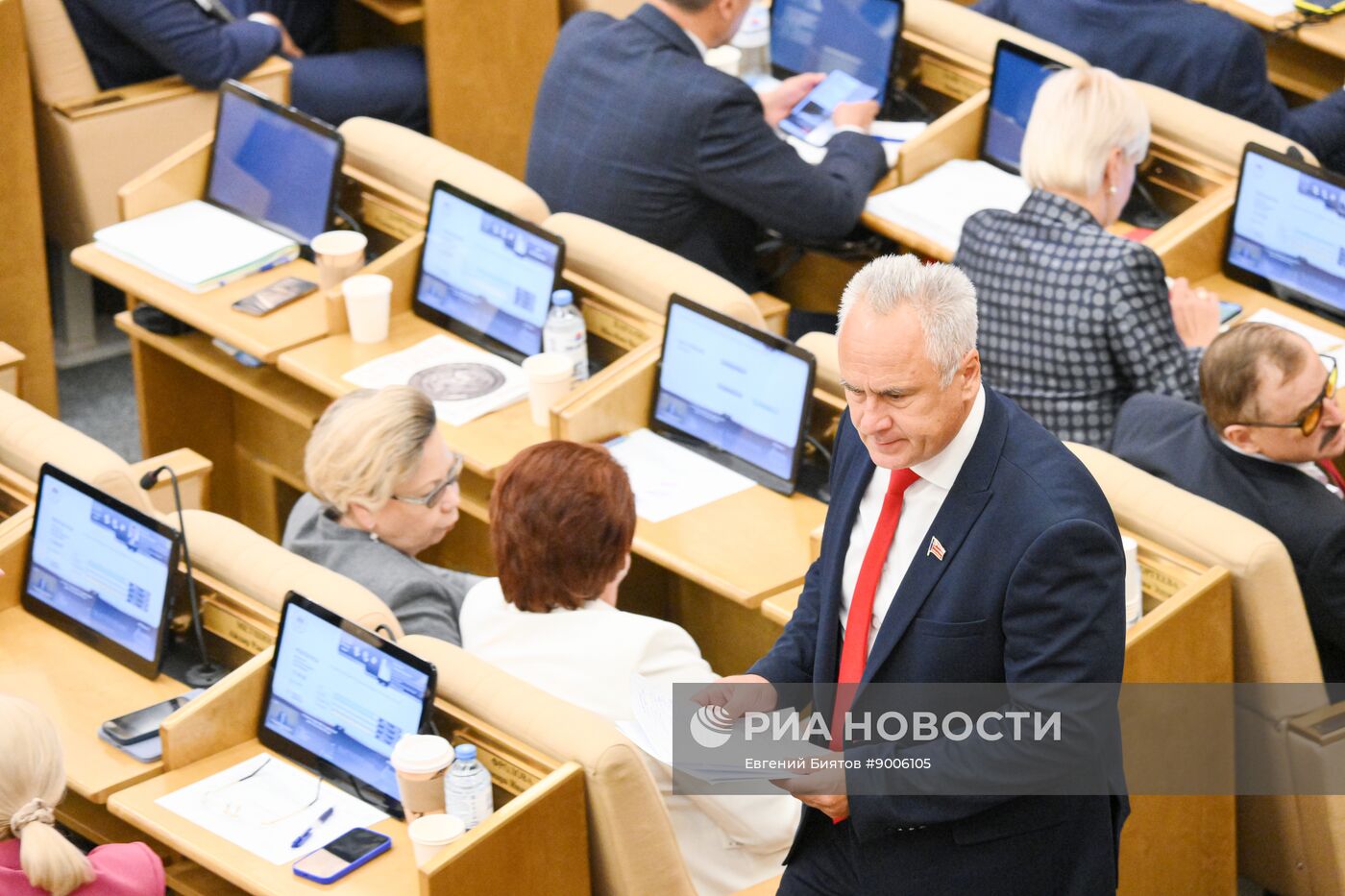 Первое пленарное заседание осенней сессии Госдумы РФ