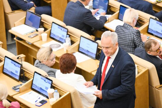 Первое пленарное заседание осенней сессии Госдумы РФ