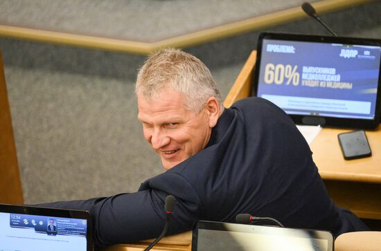 Первое пленарное заседание осенней сессии Госдумы РФ