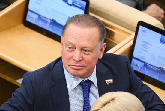 Первое пленарное заседание осенней сессии Госдумы РФ