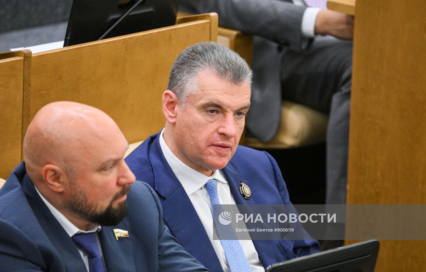 Первое пленарное заседание осенней сессии Госдумы РФ