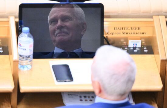 Первое пленарное заседание осенней сессии Госдумы РФ