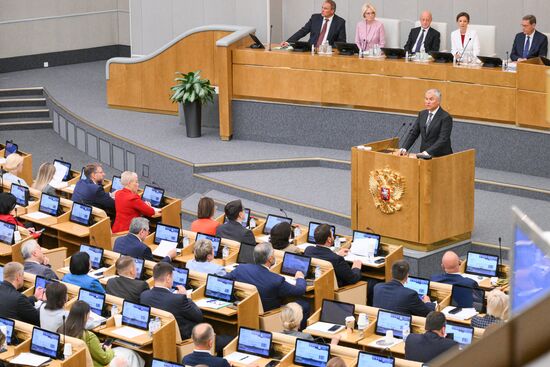Первое пленарное заседание осенней сессии Госдумы РФ