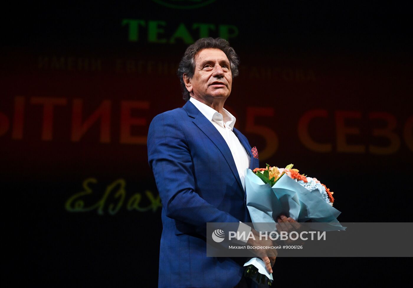 Открытие 105-го сезона Театра имени Евгения Вахтангова