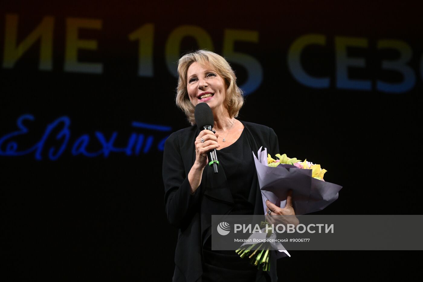 Открытие 105-го сезона Театра имени Евгения Вахтангова