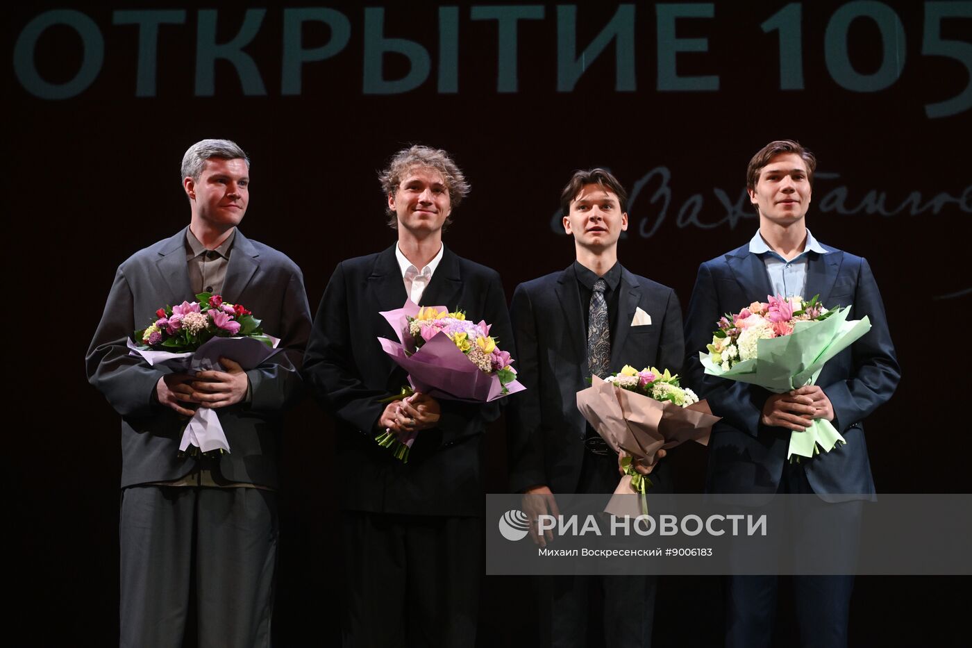 Открытие 105-го сезона Театра имени Евгения Вахтангова