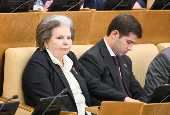 Первое пленарное заседание осенней сессии Госдумы РФ