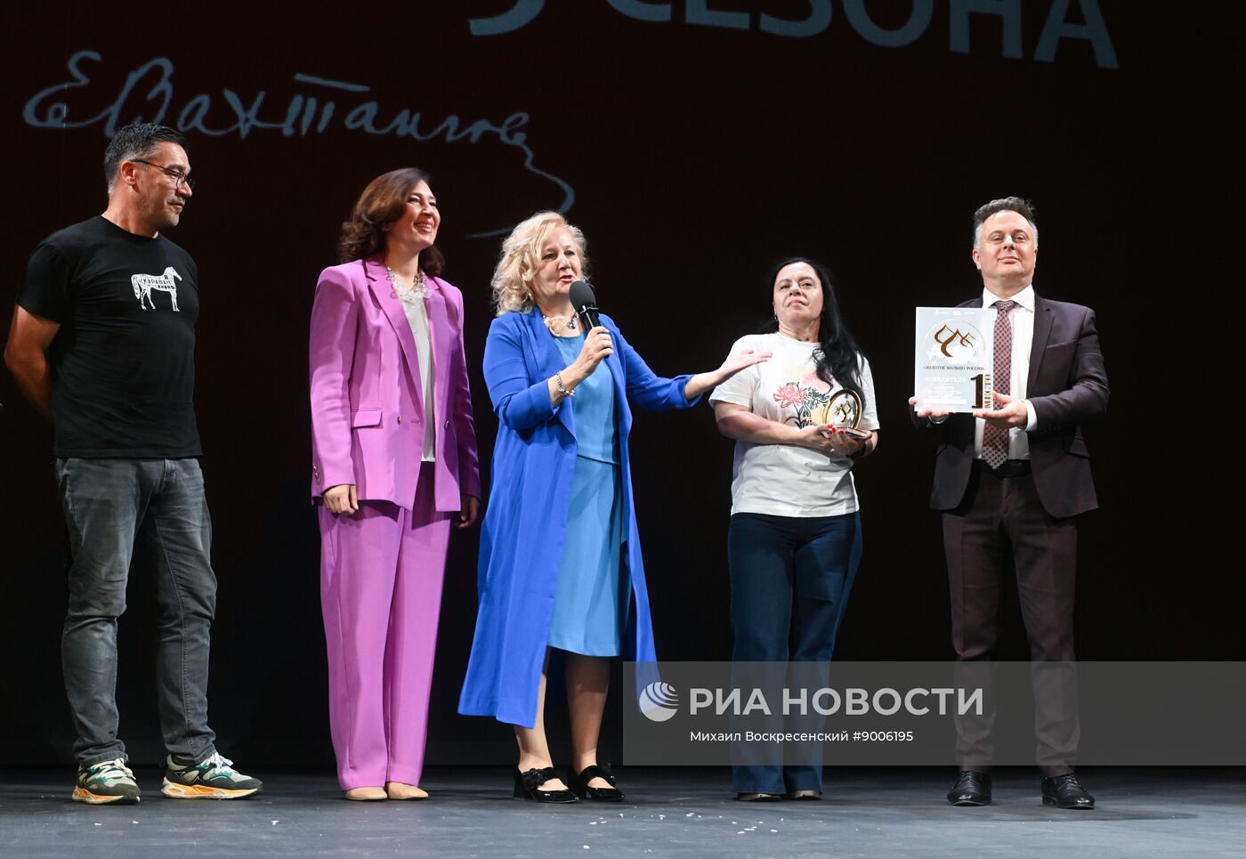 Открытие 105-го сезона Театра имени Евгения Вахтангова