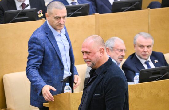 Первое пленарное заседание осенней сессии Госдумы РФ