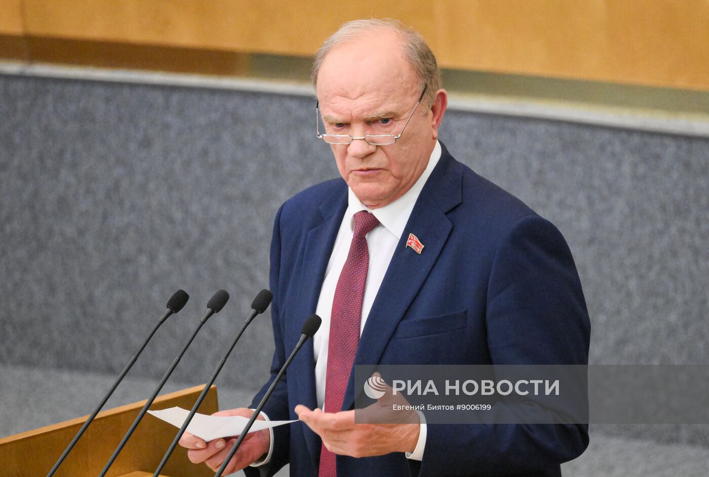 Первое пленарное заседание осенней сессии Госдумы РФ