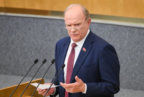 Первое пленарное заседание осенней сессии Госдумы РФ