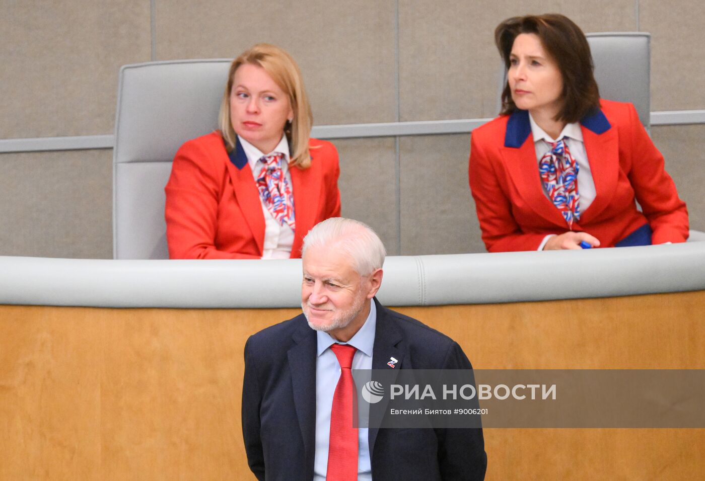 Первое пленарное заседание осенней сессии Госдумы РФ