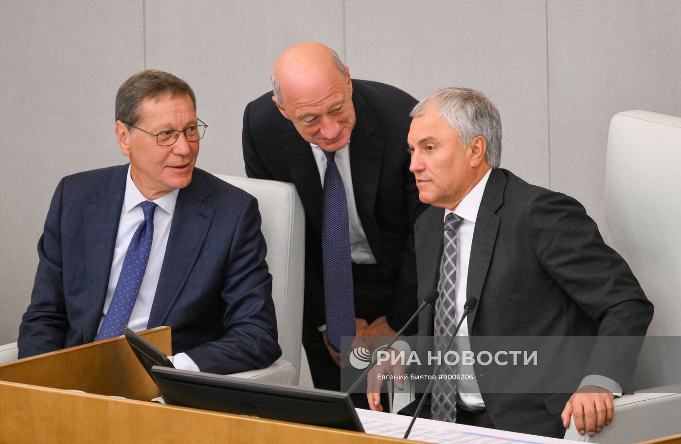 Первое пленарное заседание осенней сессии Госдумы РФ