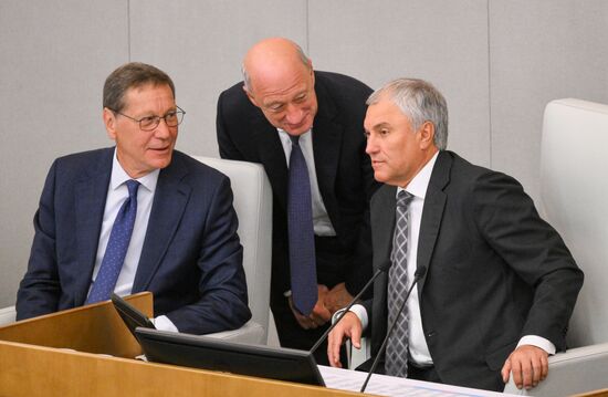 Первое пленарное заседание осенней сессии Госдумы РФ