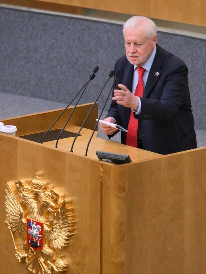 Первое пленарное заседание осенней сессии Госдумы РФ