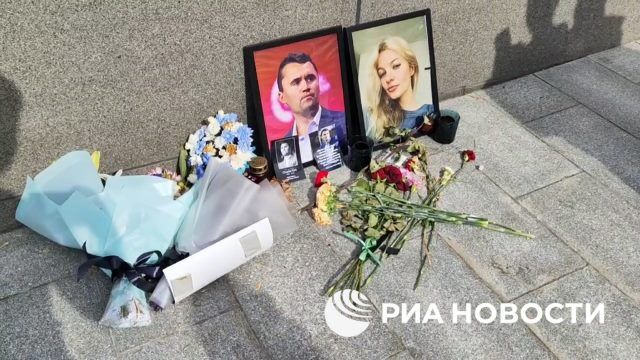 Стихийный мемориал у посольства США в память об убитых Чарли Кирке и Ирине Заруцкой