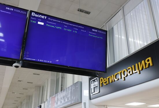 Первый рейс после возобновления работы аэропорта Краснодара