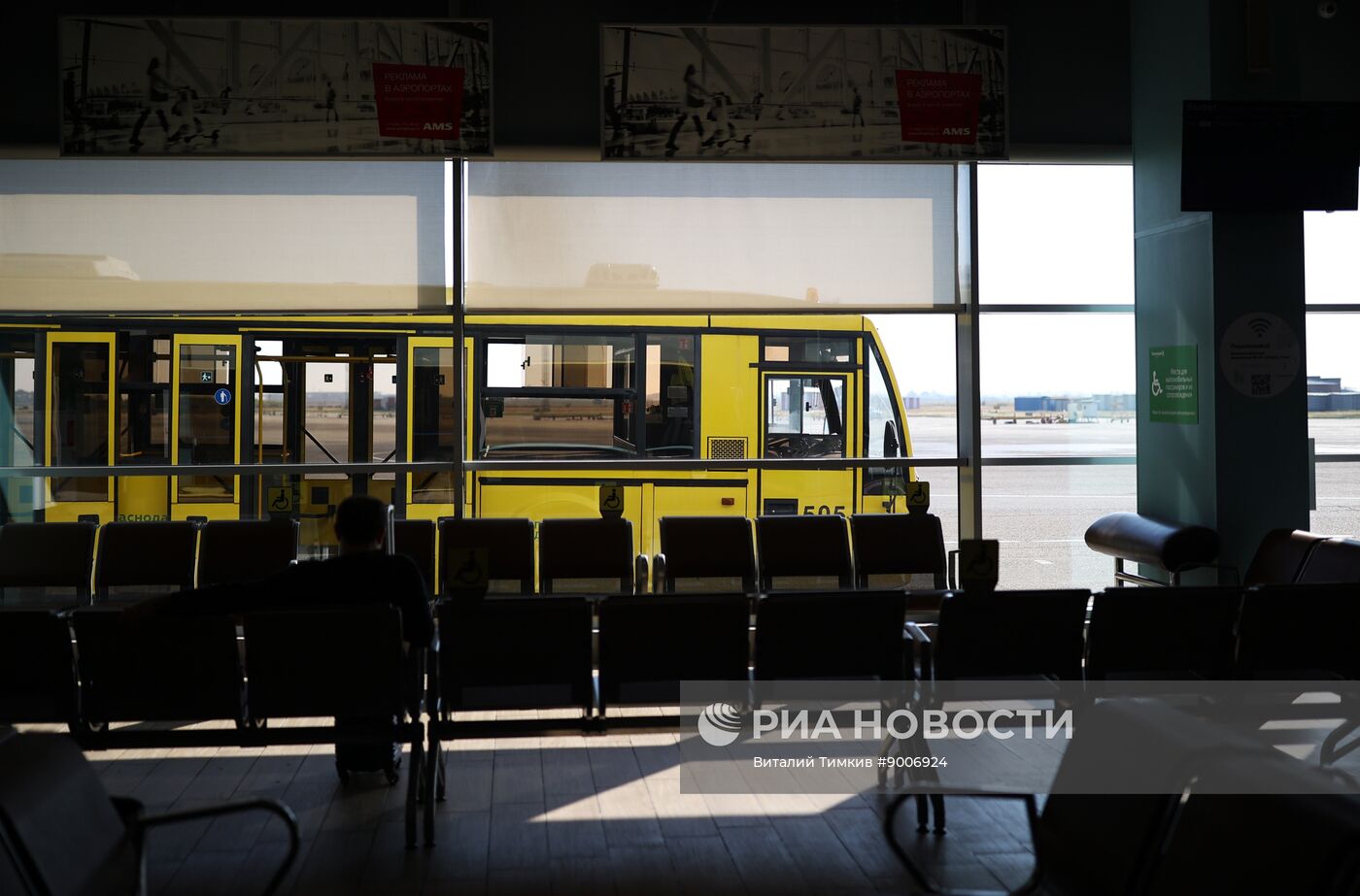 Первый рейс после возобновления работы аэропорта Краснодара