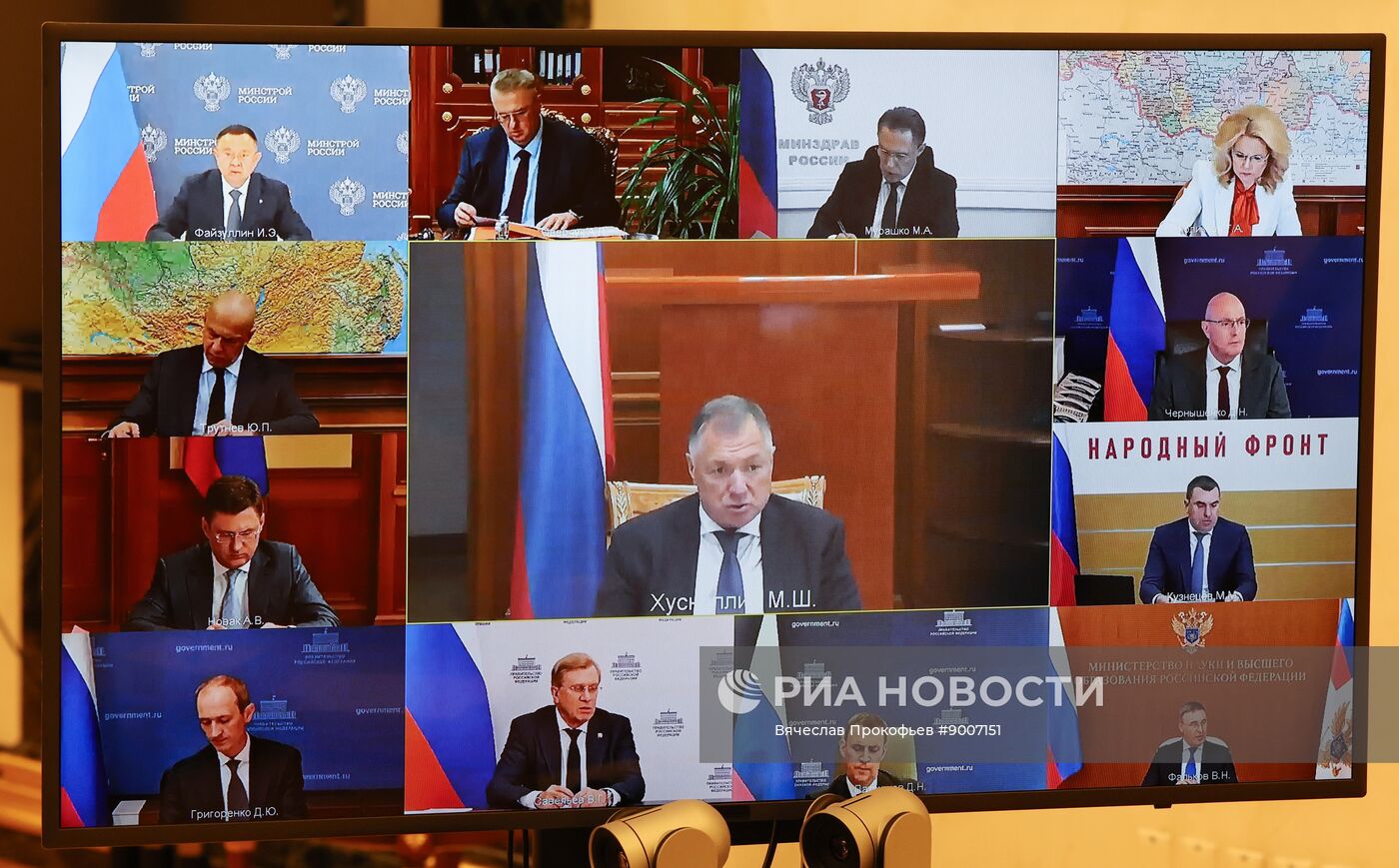 Президент Владимир Путин провел по видеосвязи совещание с правительством