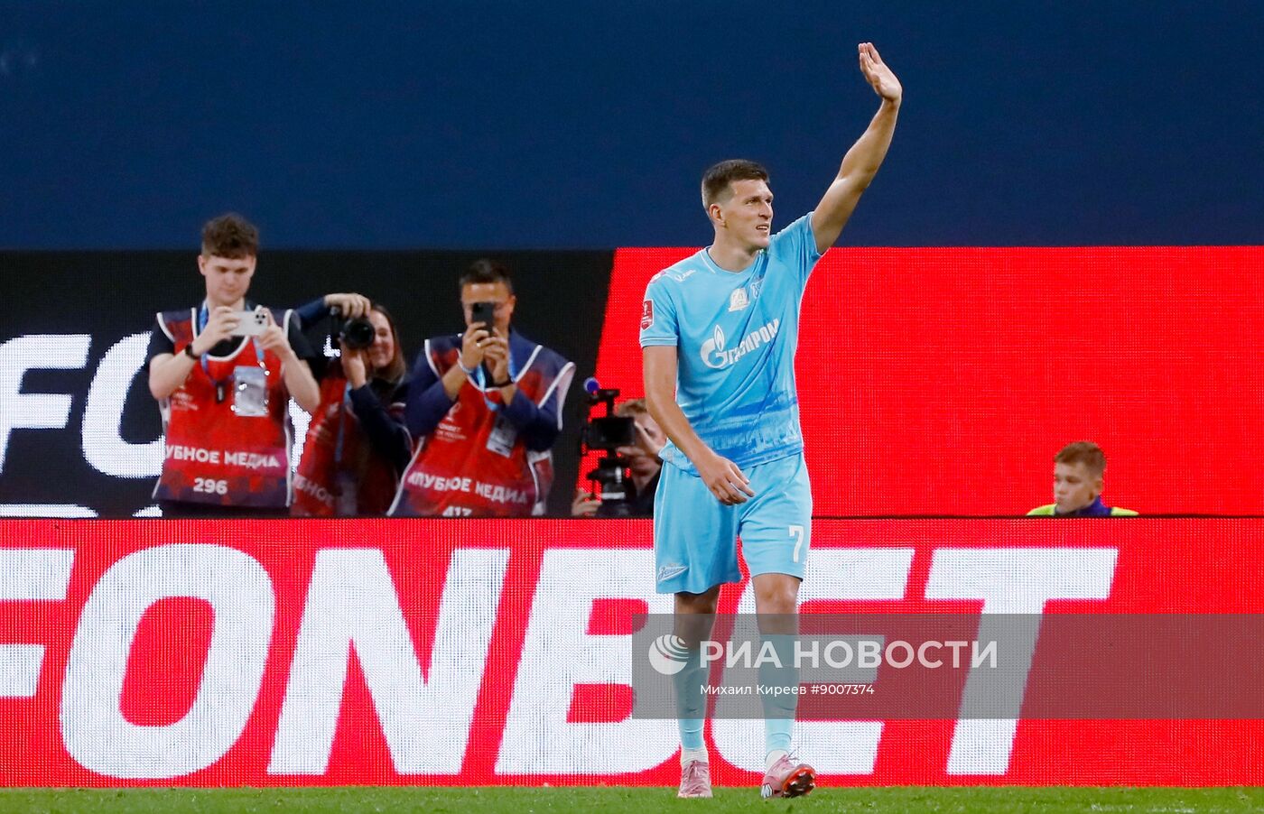 Футбол. Кубок России. "Зенит" (Санкт-Петербург) - "Ахмат" (Грозный)