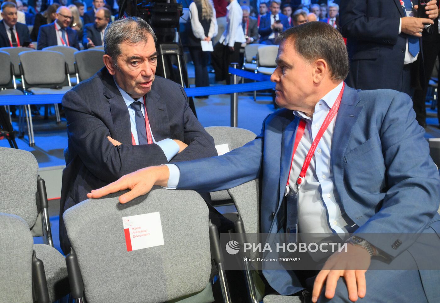 Московский финансовый форум