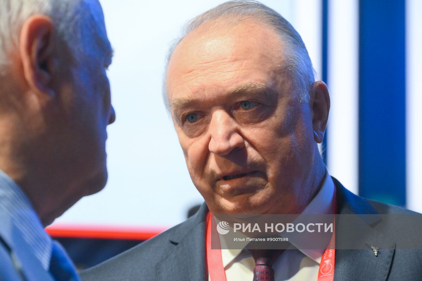 Московский финансовый форум