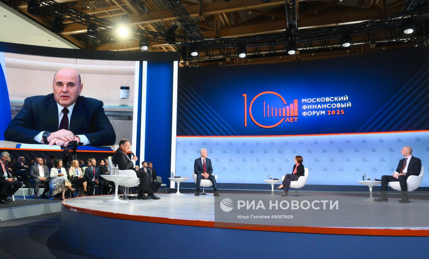 Московский финансовый форум