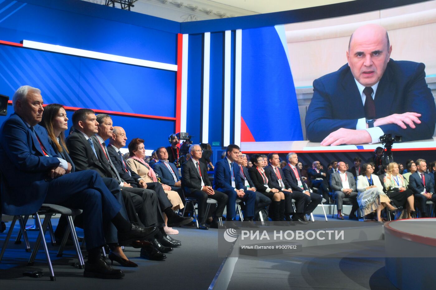 Московский финансовый форум