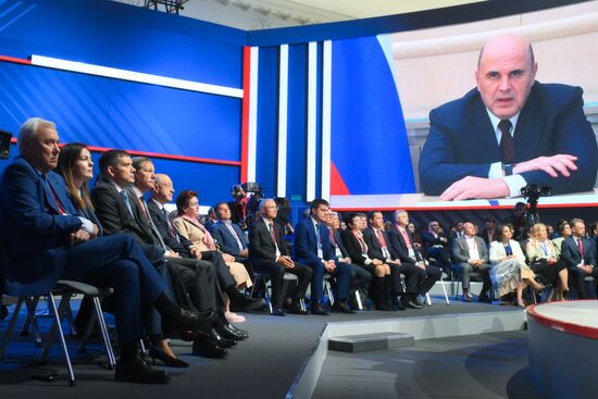 Московский финансовый форум