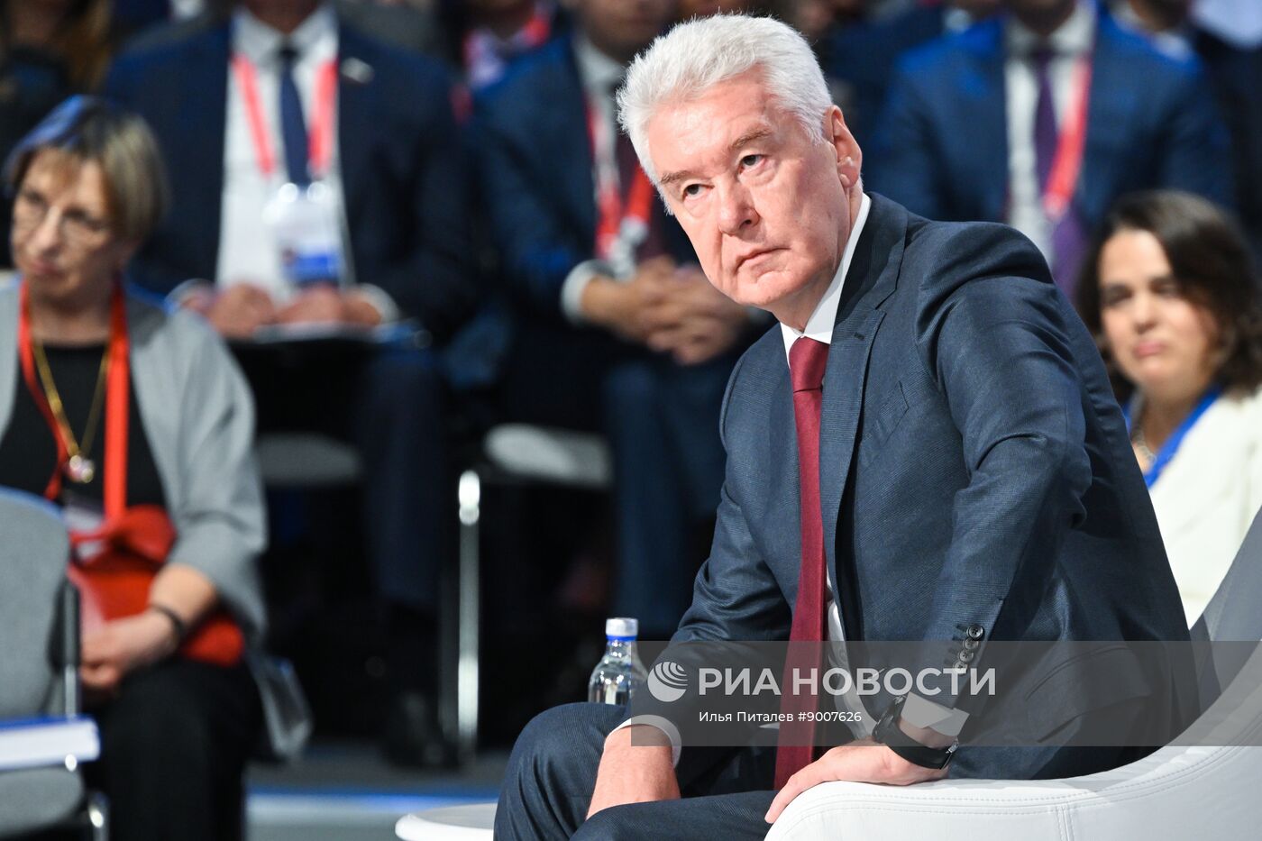 Московский финансовый форум