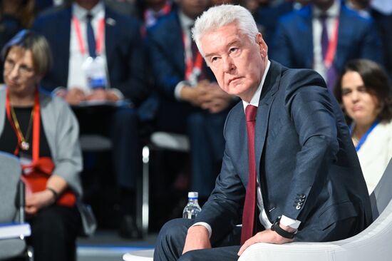 Московский финансовый форум