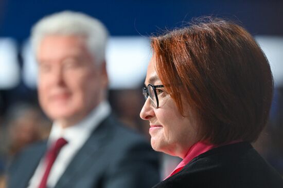 Московский финансовый форум