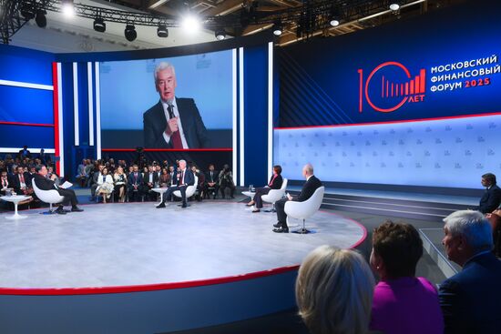 Московский финансовый форум