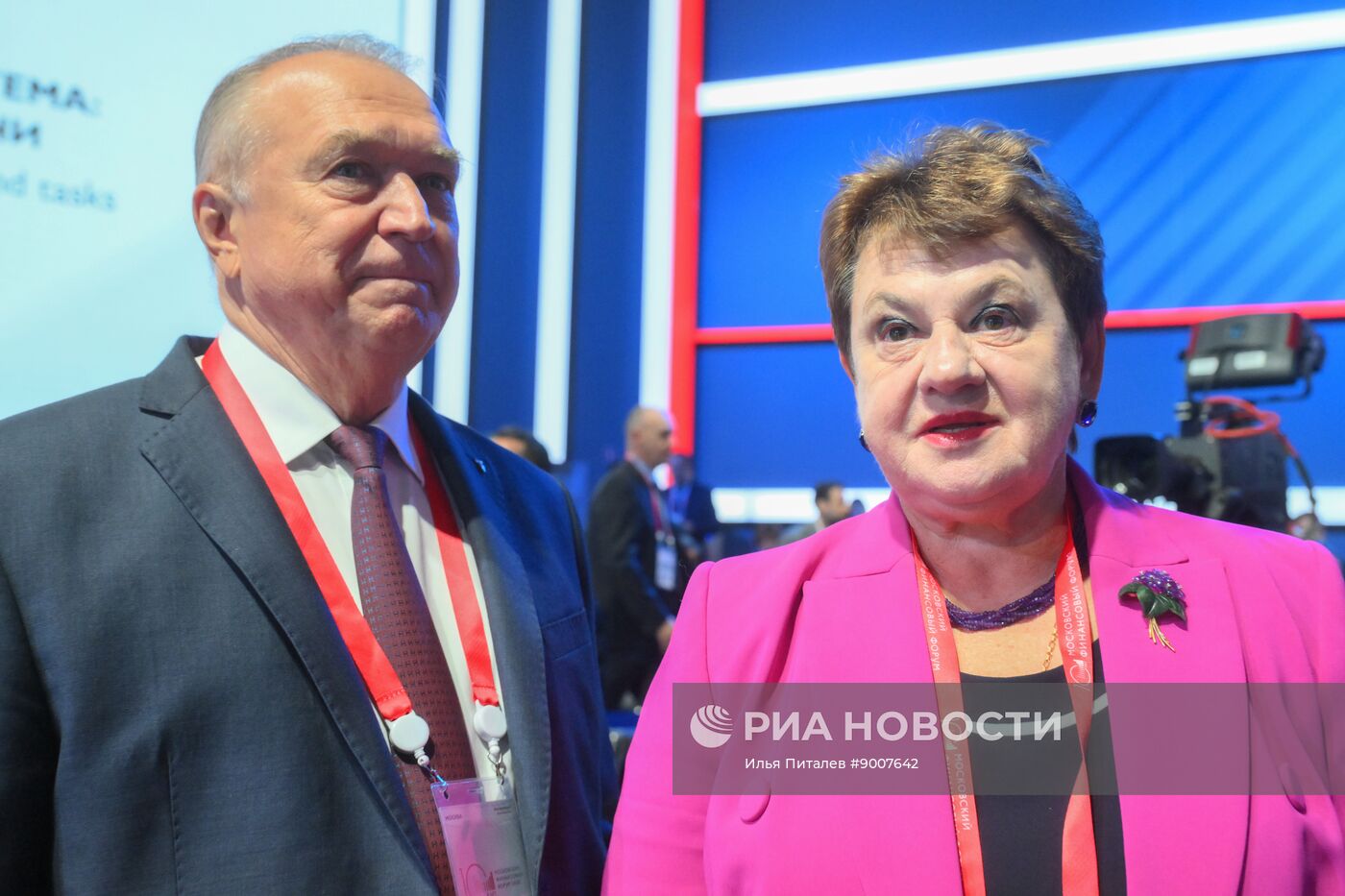 Московский финансовый форум