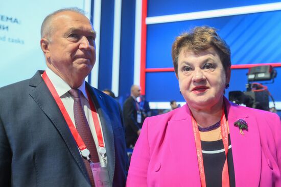 Московский финансовый форум