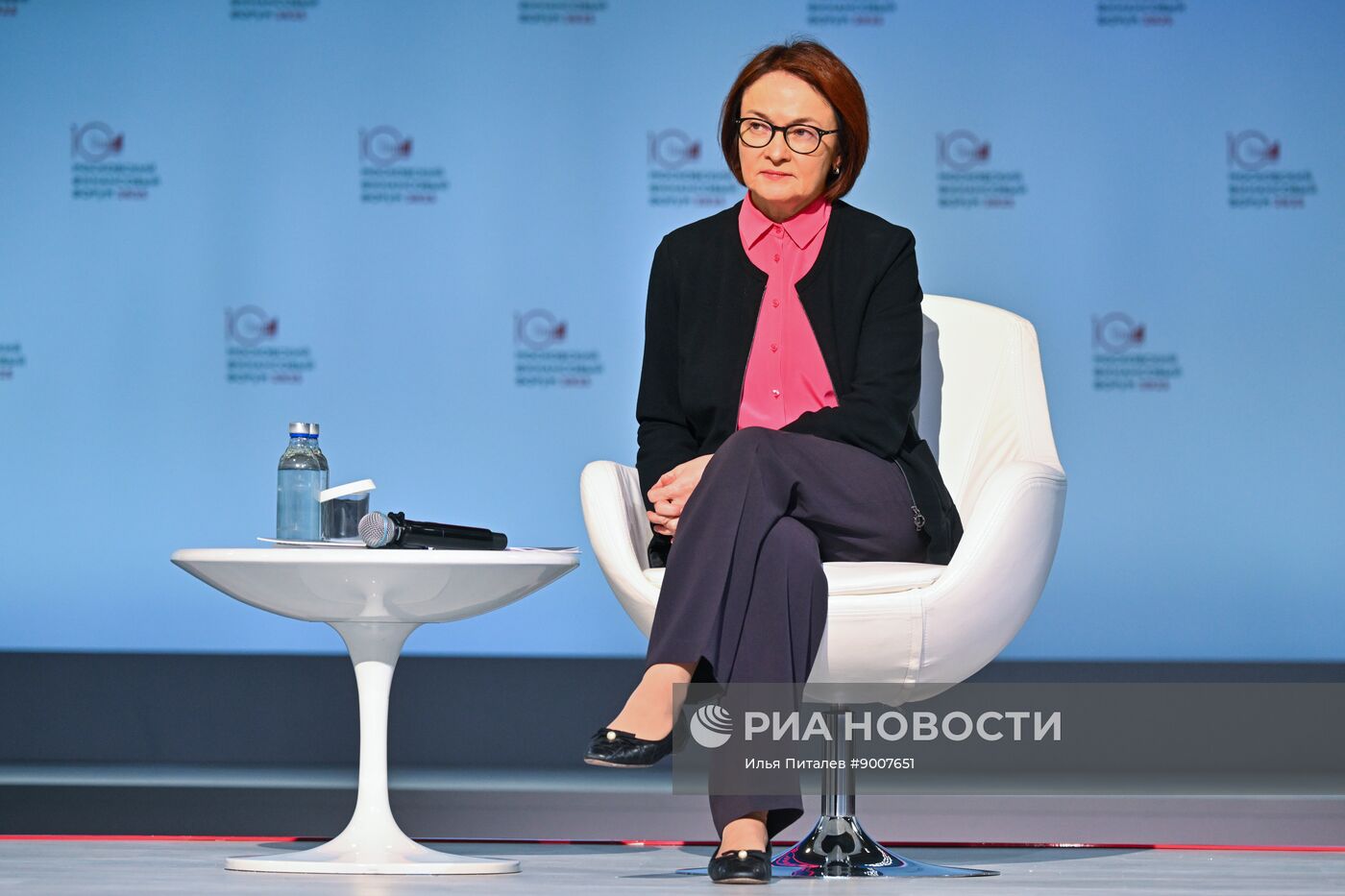 Московский финансовый форум