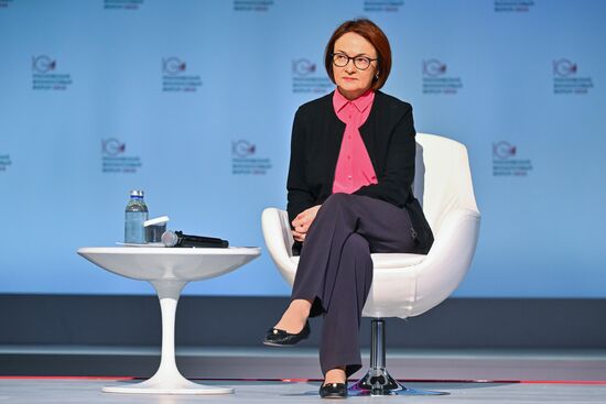 Московский финансовый форум