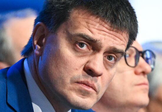 Московский финансовый форум