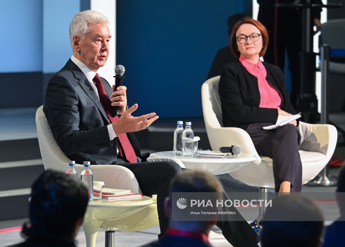 Московский финансовый форум