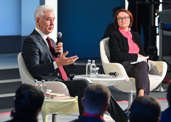 Московский финансовый форум